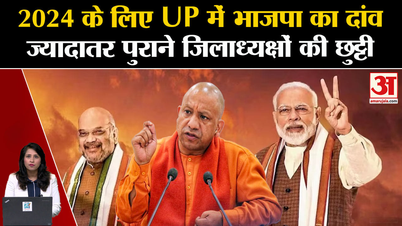 उत्तर प्रदेश