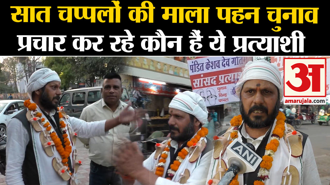 लोकसभा चुनाव