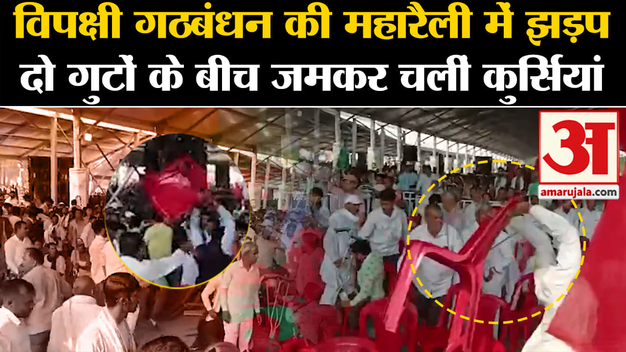झारखंड रैली