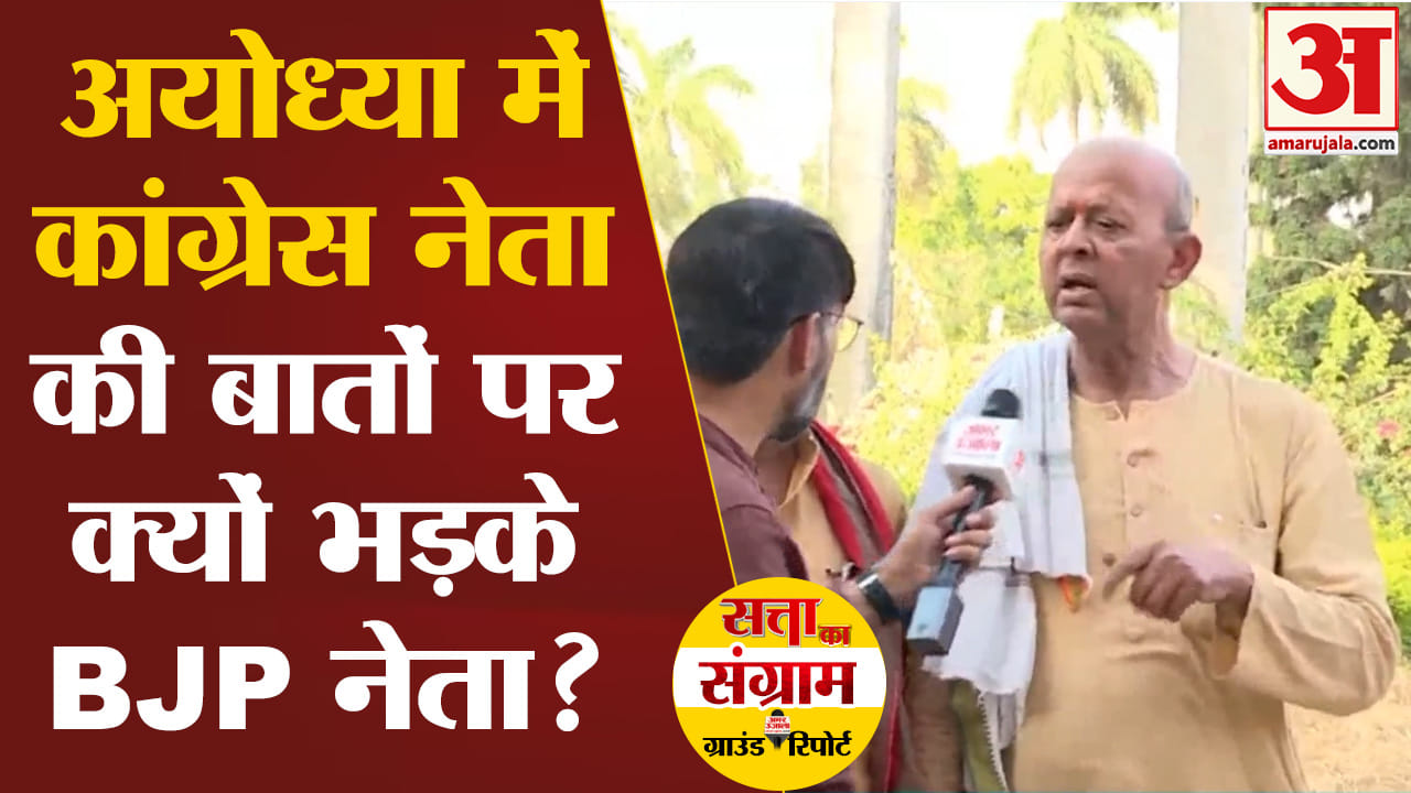 सत्ता का संग्राम