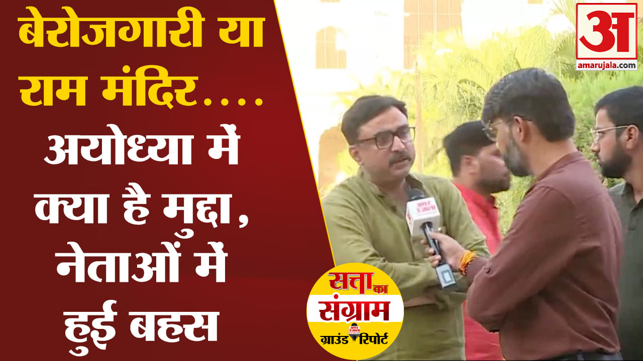 सत्ता का संग्राम
