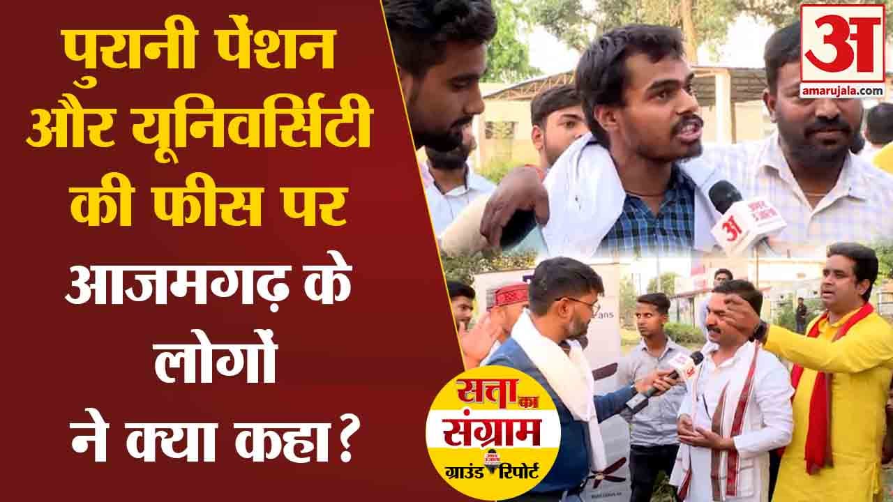 सत्ता का संग्राम
