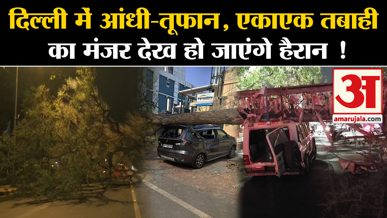 मौसम