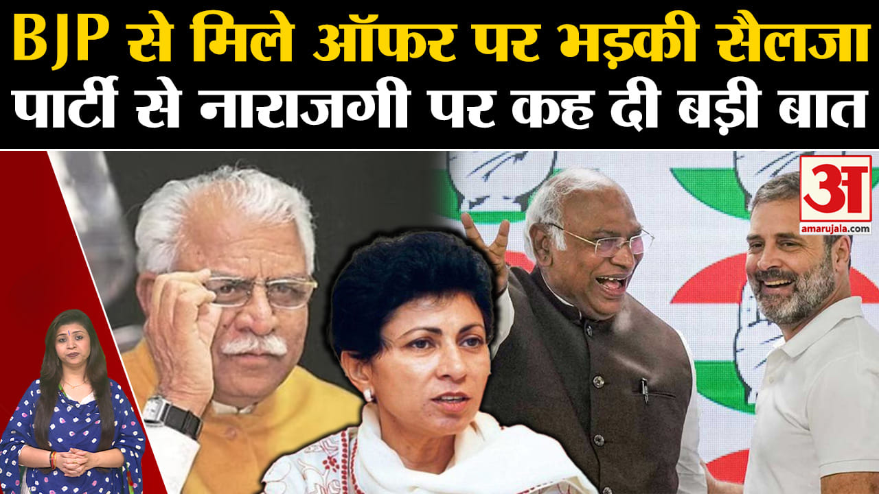 हरियाणा विधानसभा चुनाव