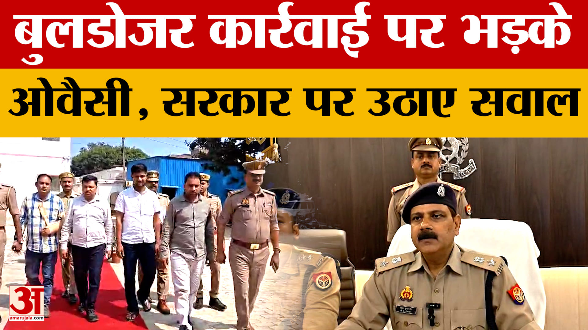 Azamgarh जिला कारागार से निकलते वक्त कैदियों ने चुराई थी चेक बुक.. फिर निकाले लाखों रुपये.. पुलिस ने