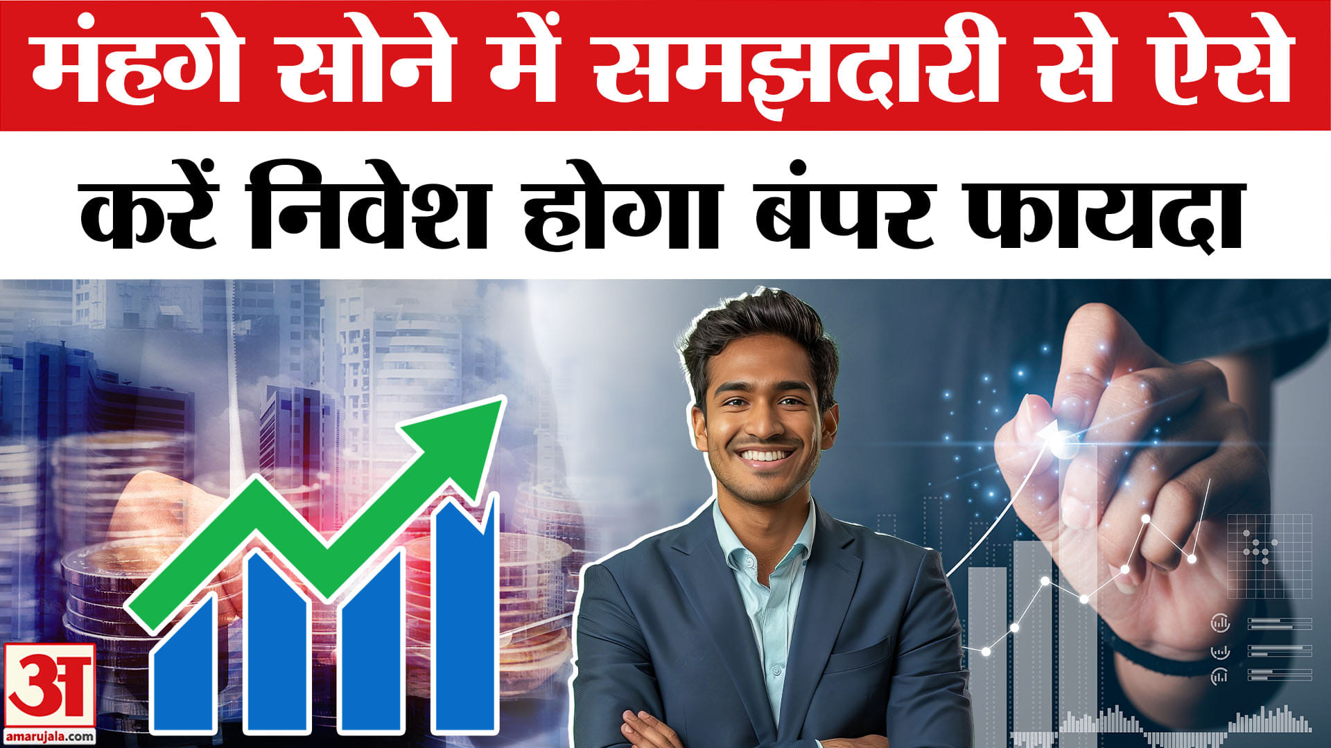 द बोनस