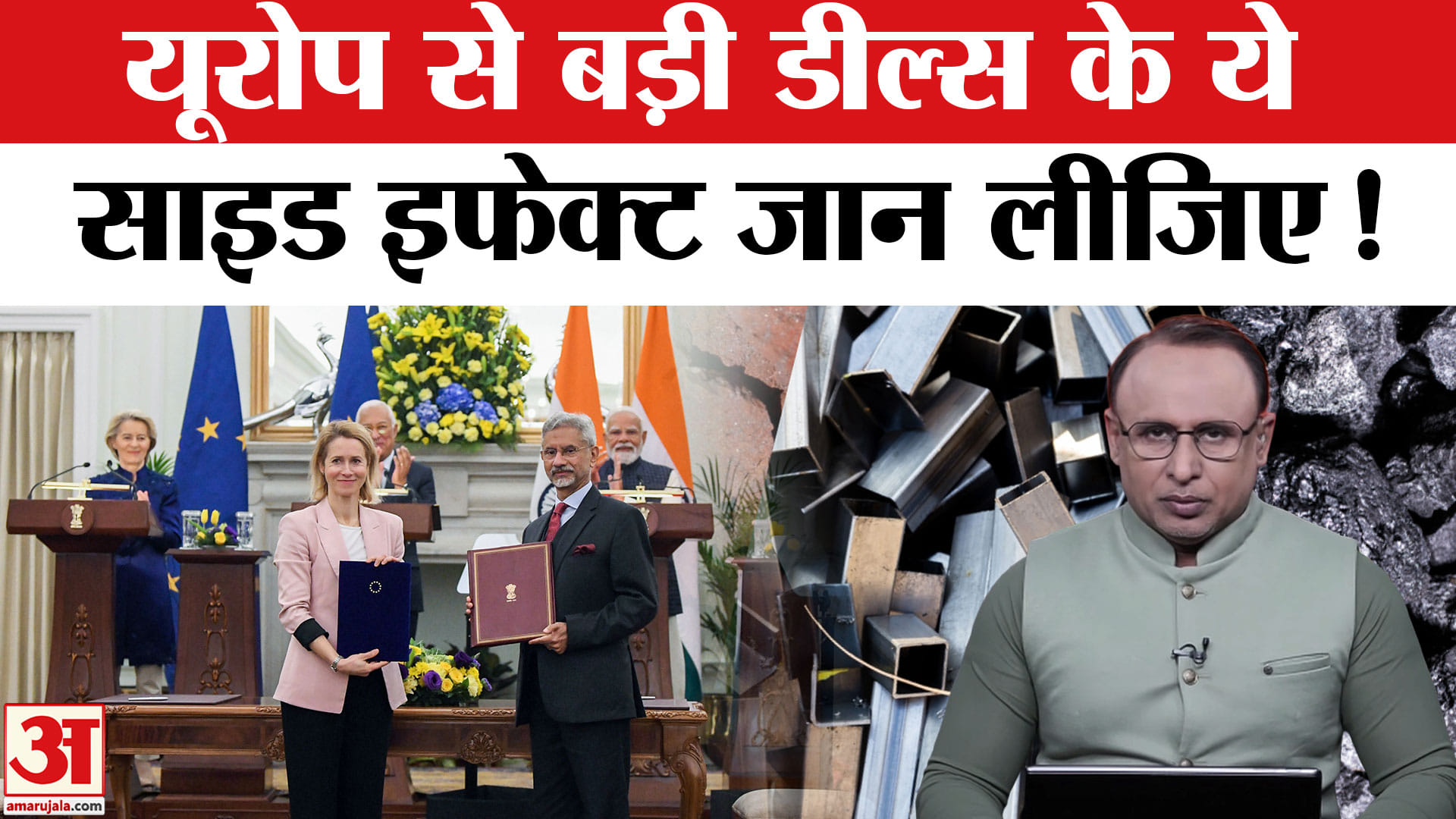 द बोनस