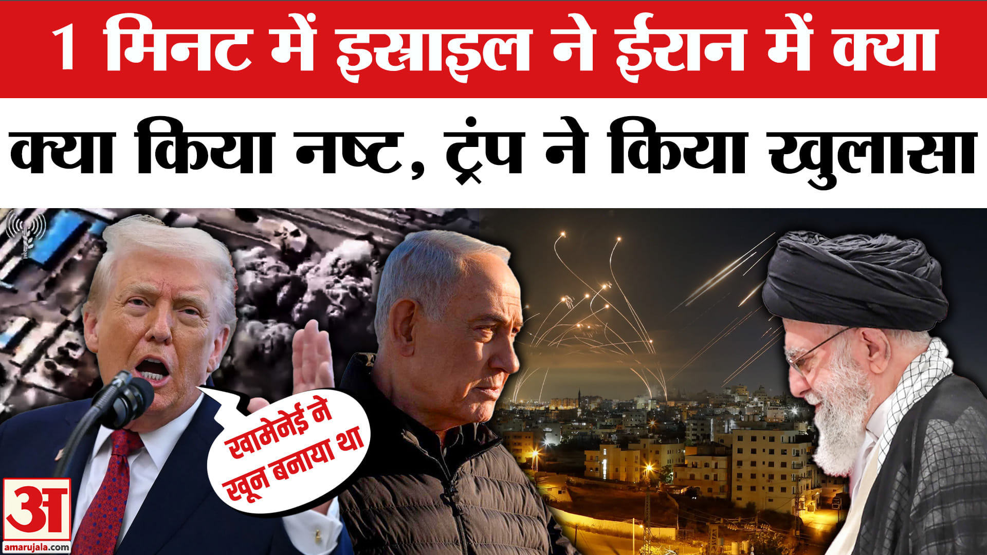 ट्रंप