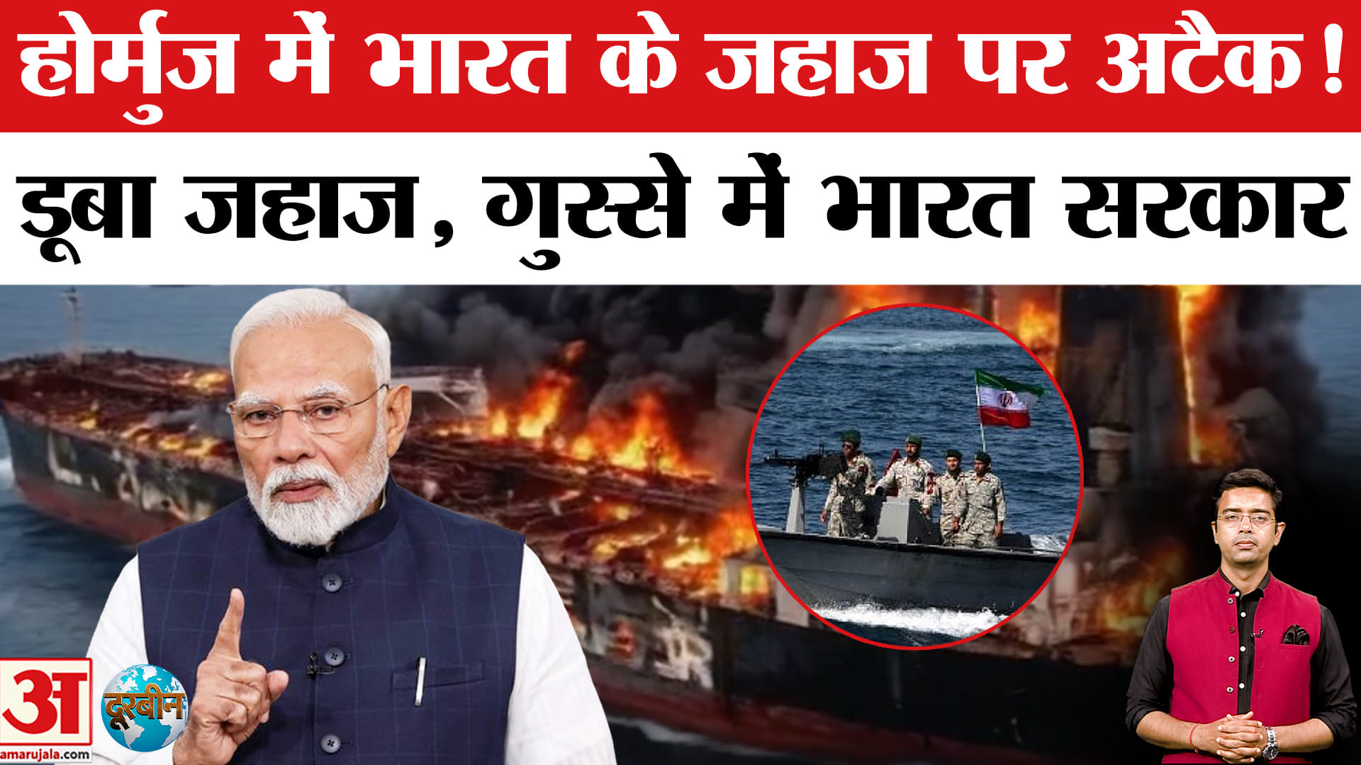भारत के शिप पर हमला