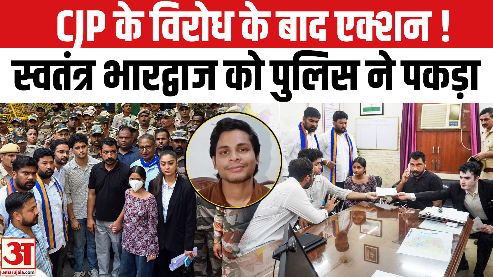 स्वतंत्र भारद्वाज