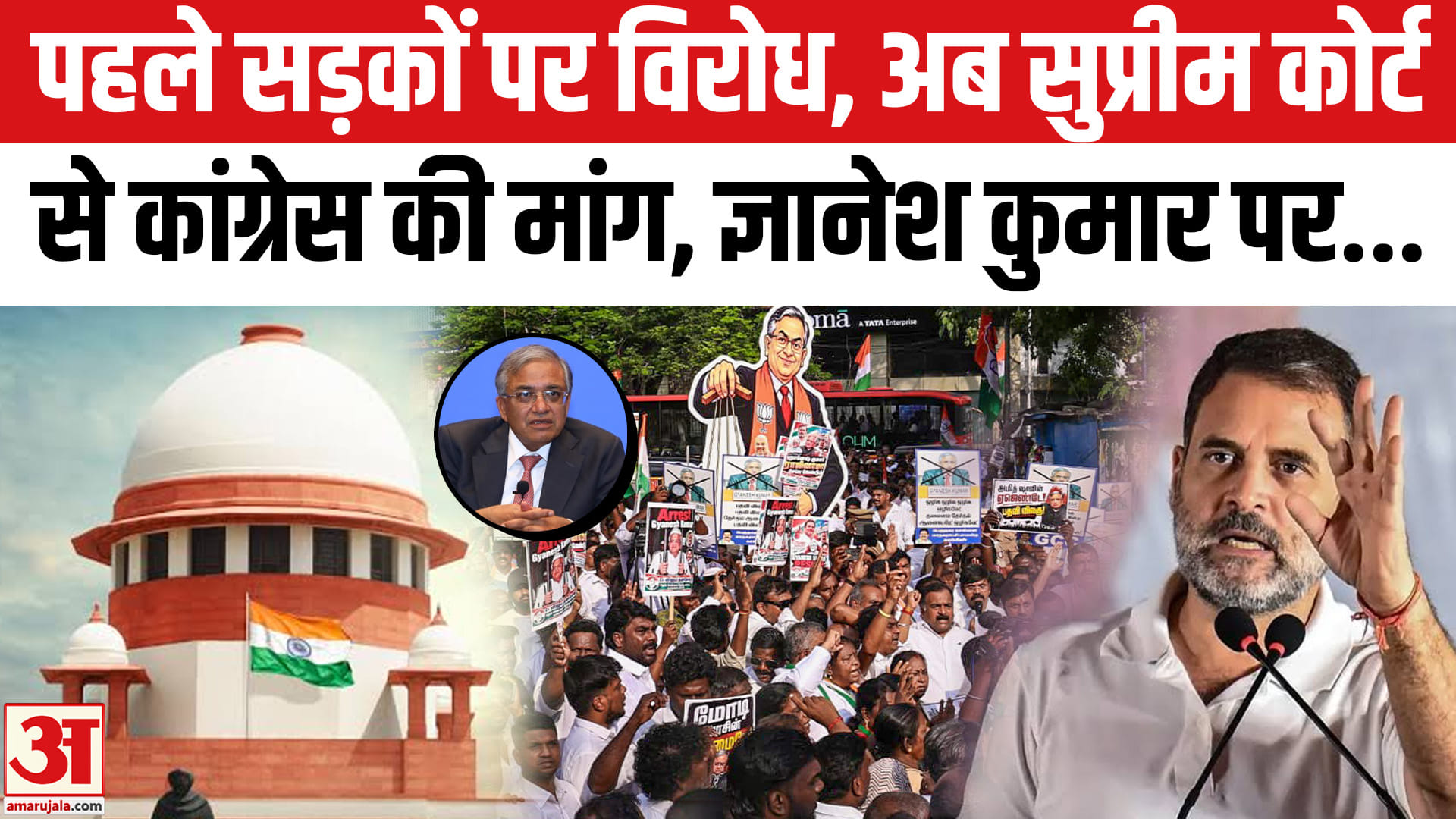 Congress