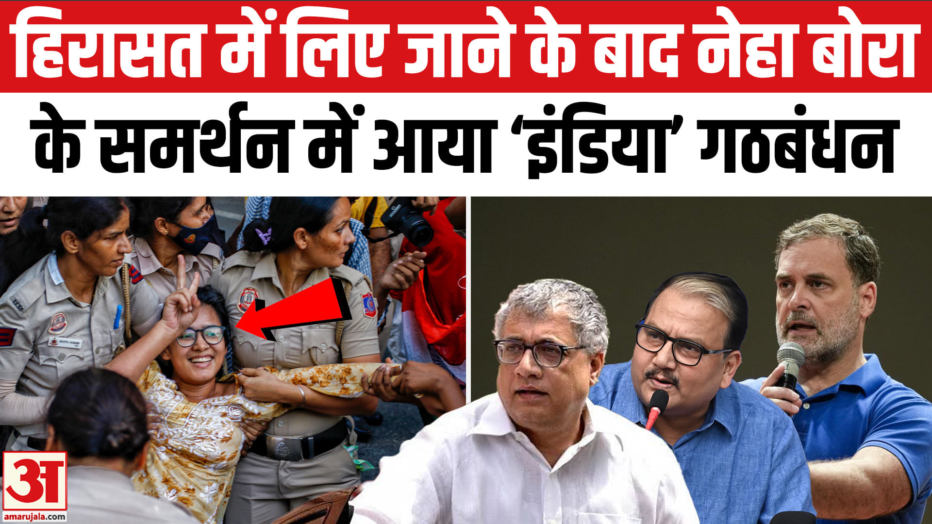 India Bloc