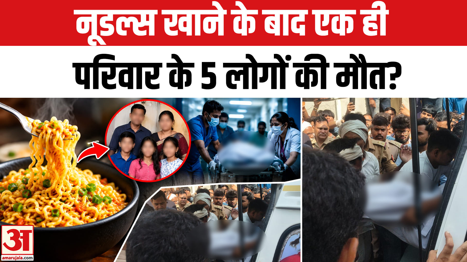 नोएडा