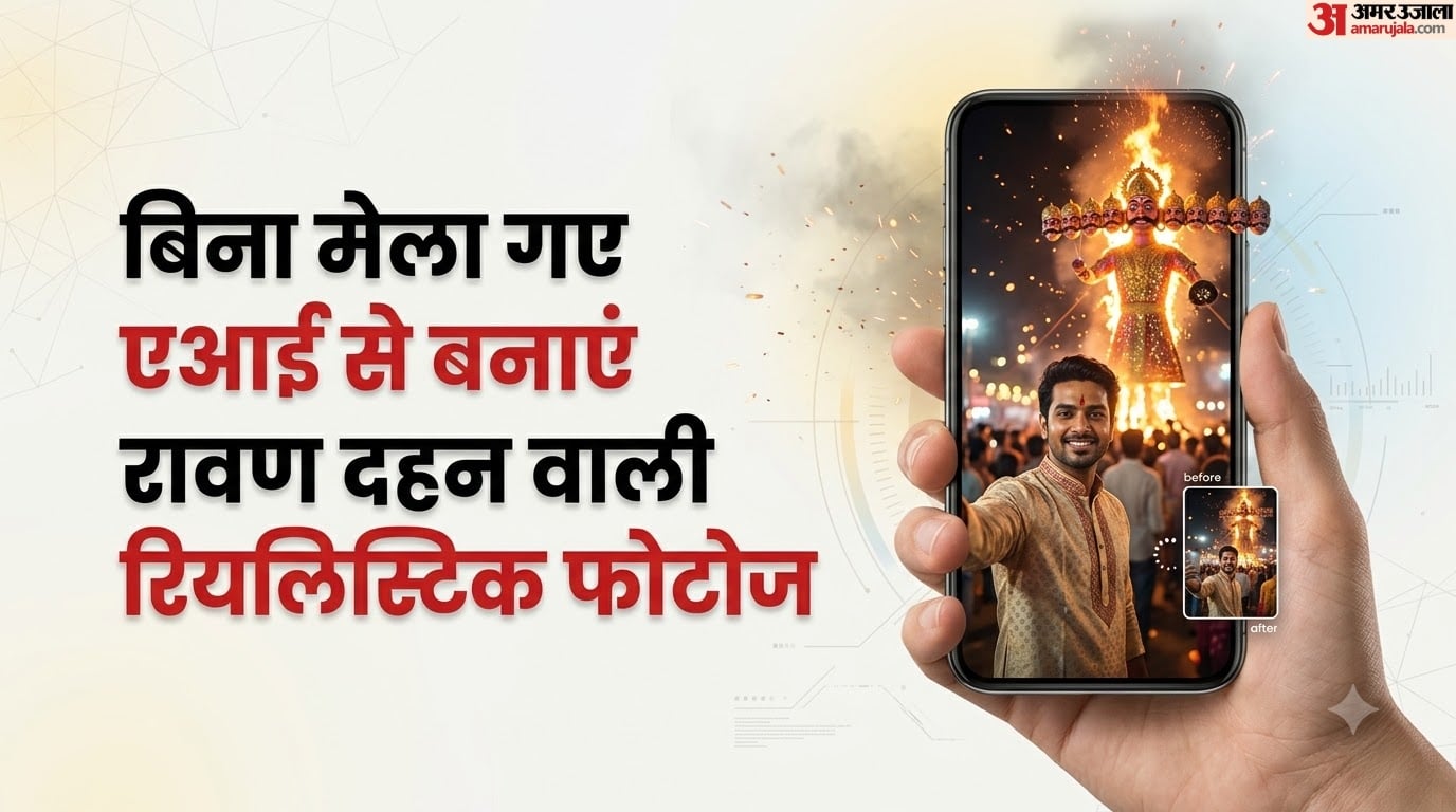Transform Your Festival Photos with AI: Step-by-Step Gemini & ChatGPT Prompts Dussehra