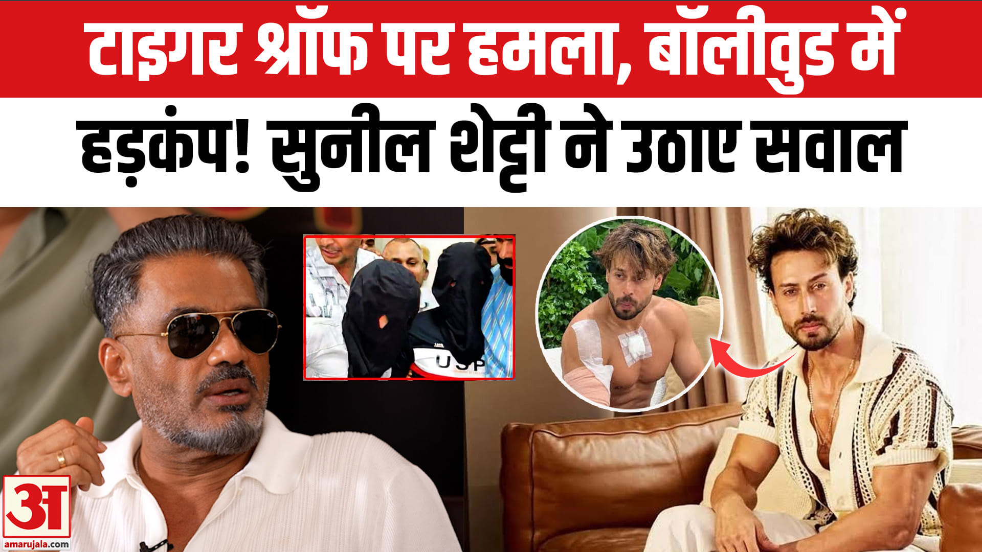 टाइगर श्रॉफ
